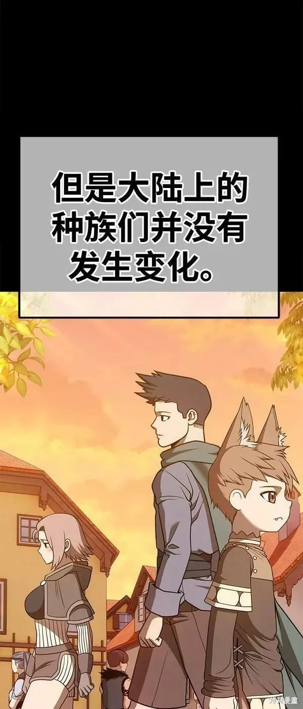 第63话 第172页