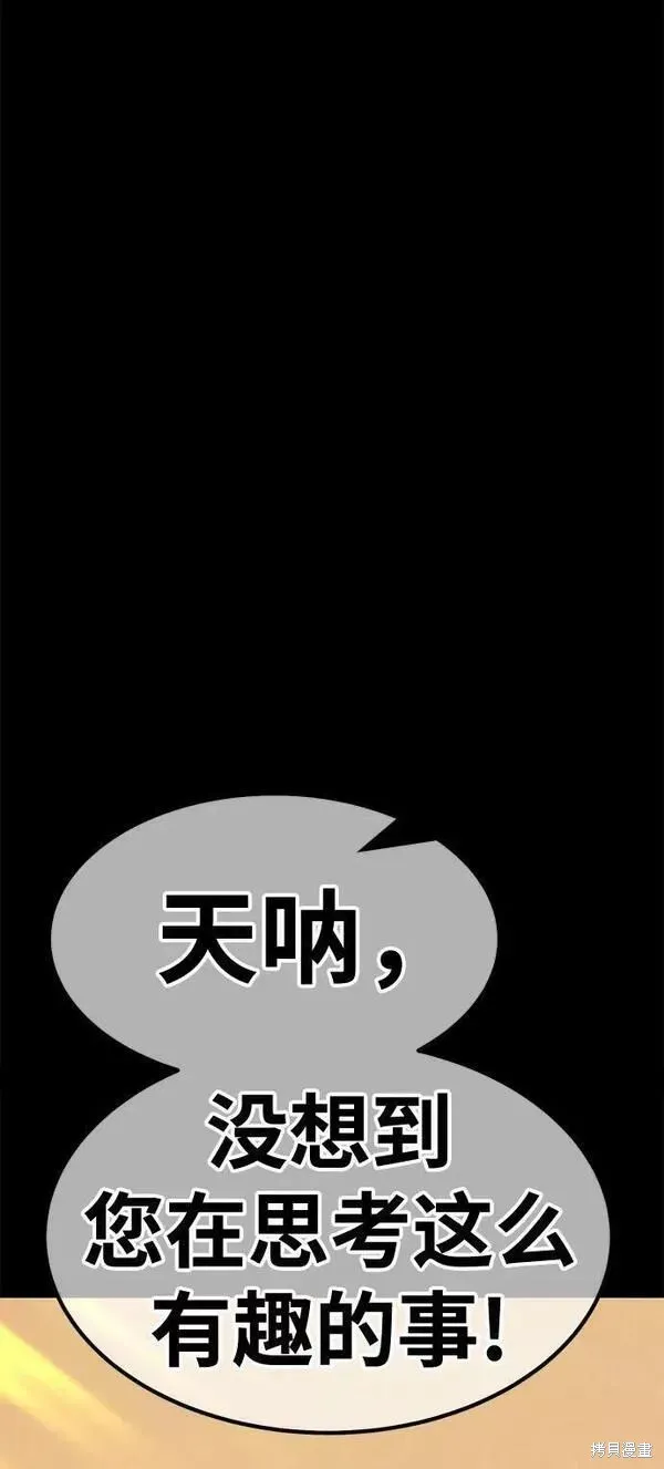 第63话 第176页