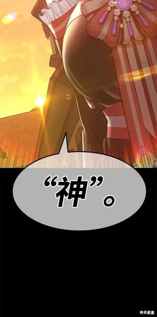 第63话 第182页