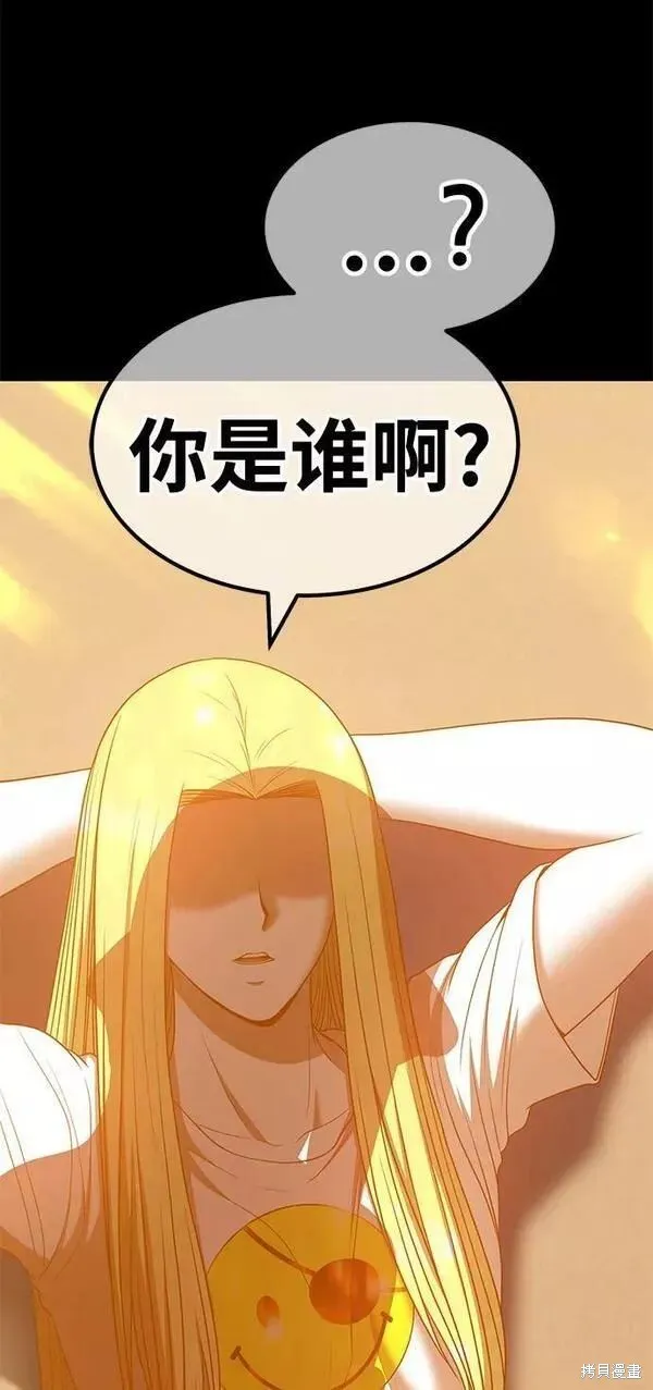 第63话 第183页