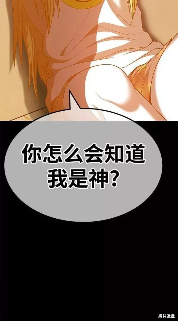 第63话 第184页