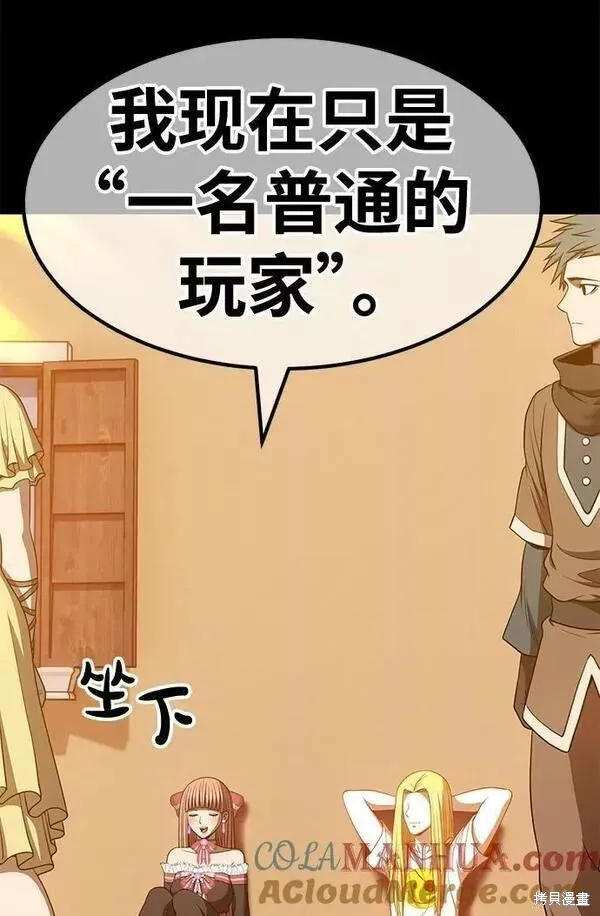 第63话 第185页