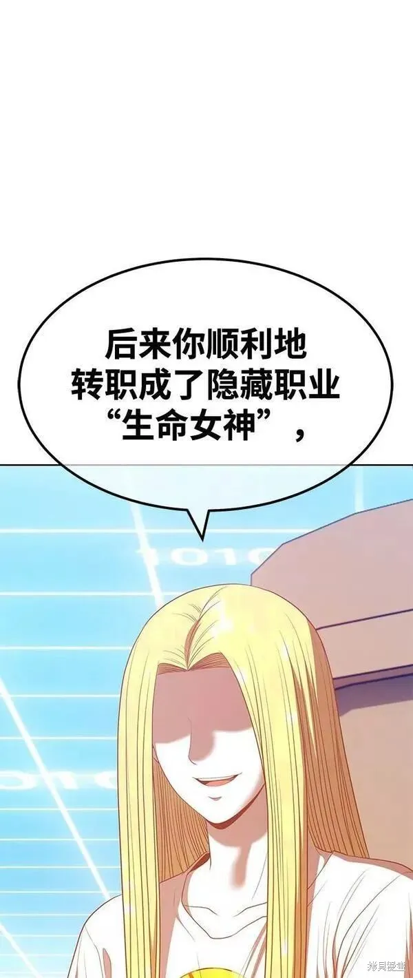 第63话 第195页