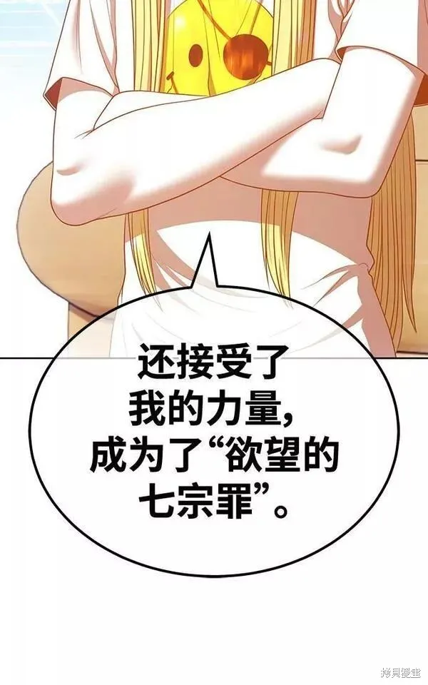 第63话 第196页