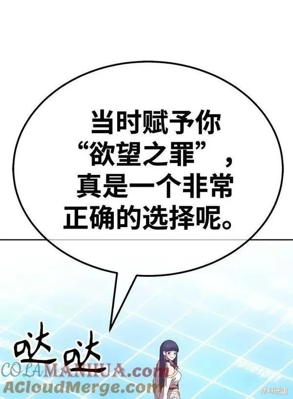 第63话 第197页