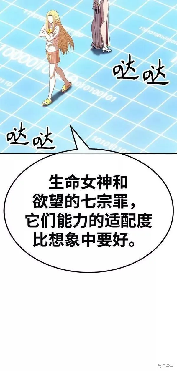 第63话 第198页