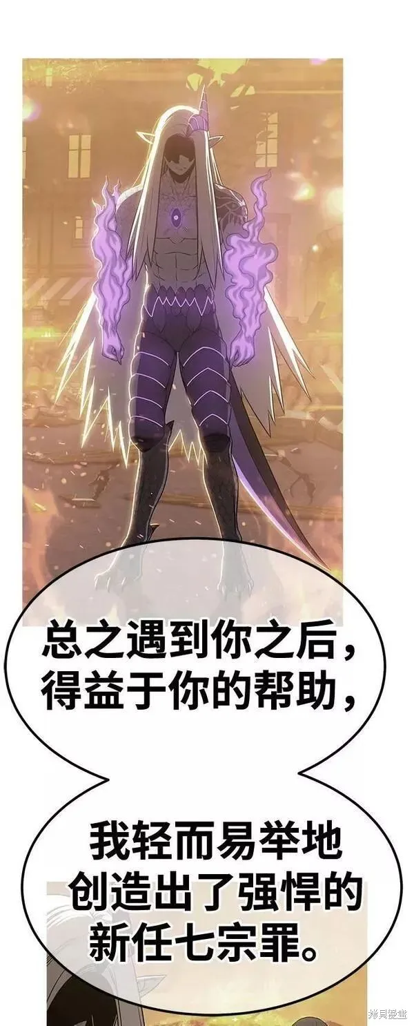 第63话 第199页