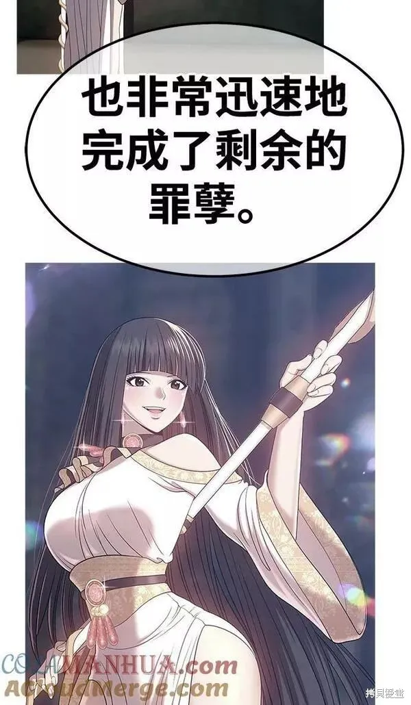 第63话 第201页