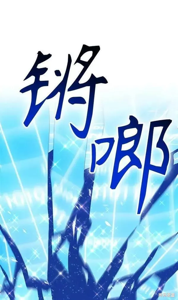 第63话 第204页