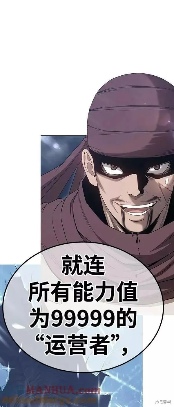 第63话 第213页