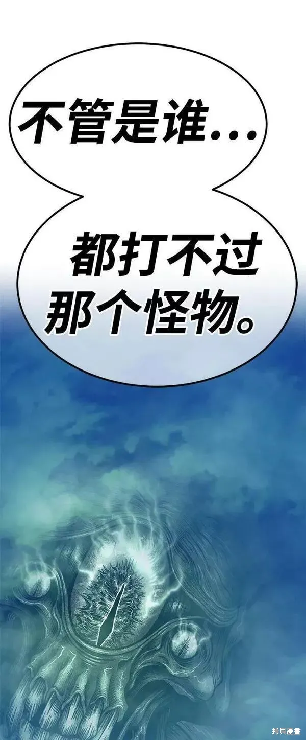 第63话 第219页