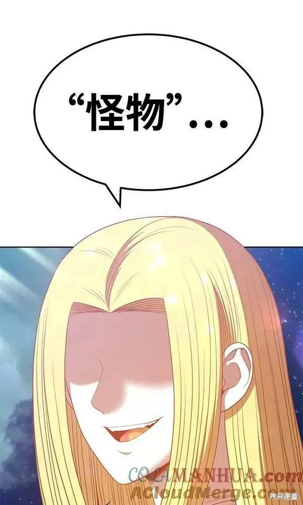 第63话 第221页