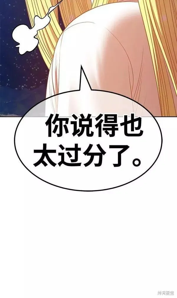第63话 第222页