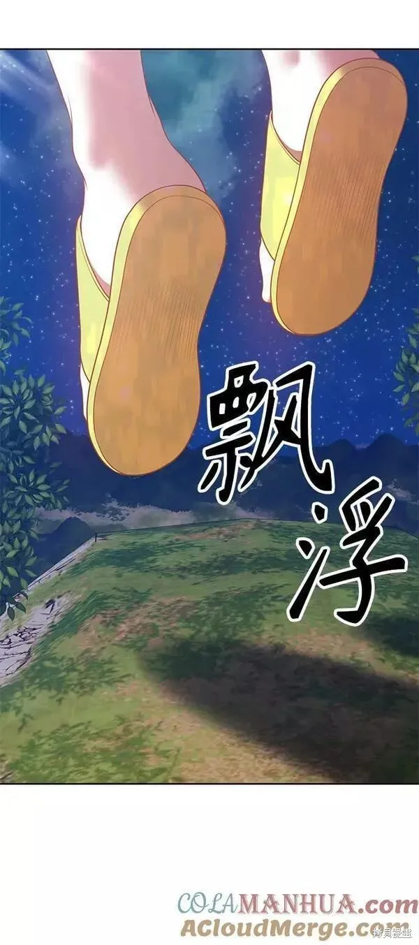 第63话 第225页