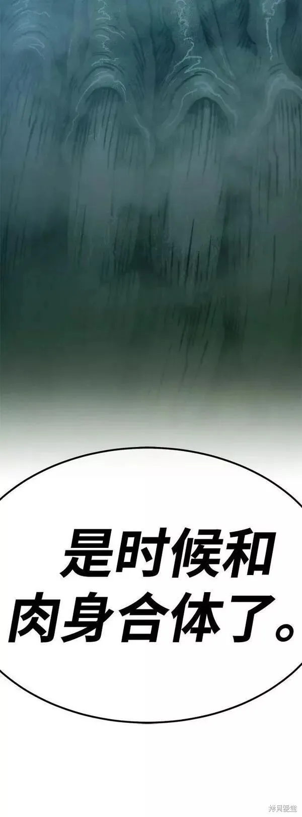 第63话 第227页