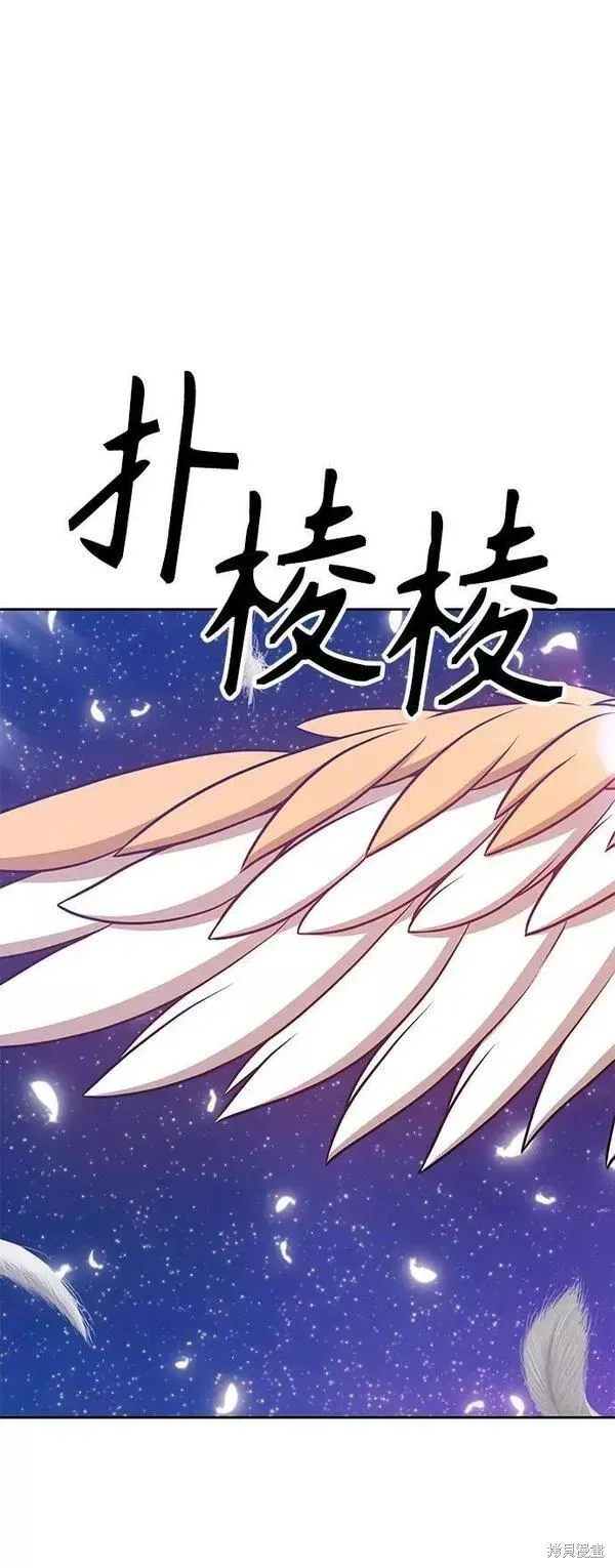 第63话 第228页