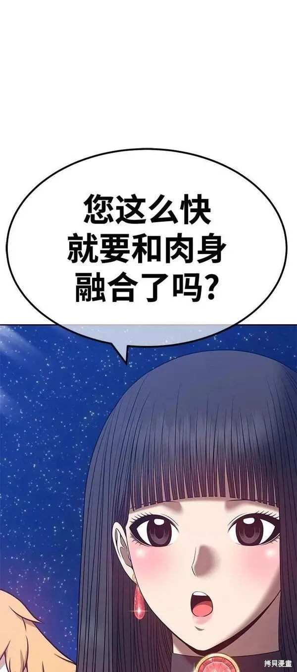 第63话 第230页