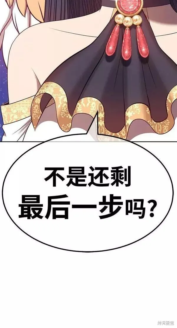 第63话 第231页