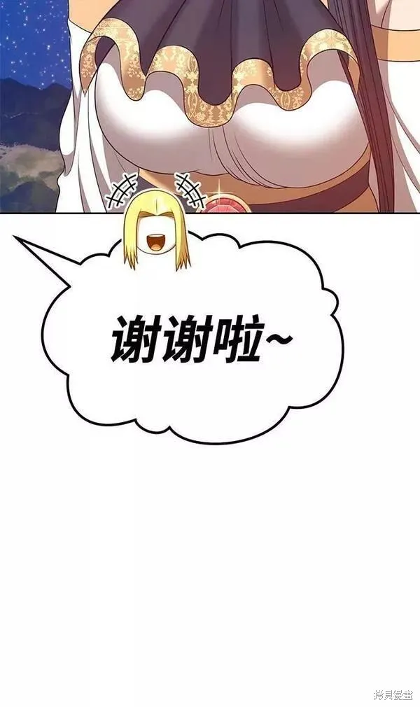 第63话 第236页