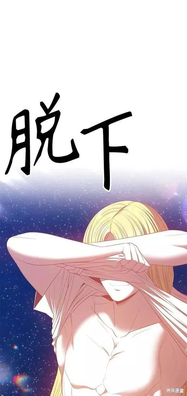 第63话 第239页