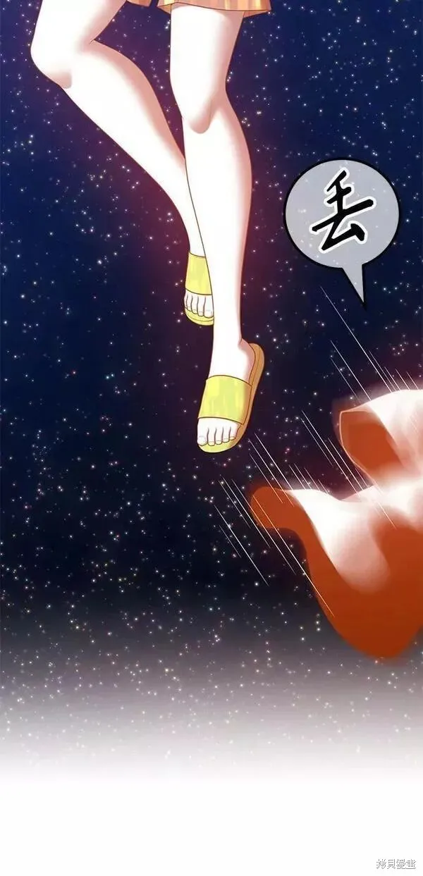 第63话 第242页