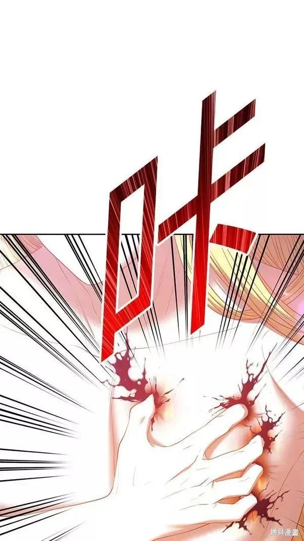 第63话 第247页