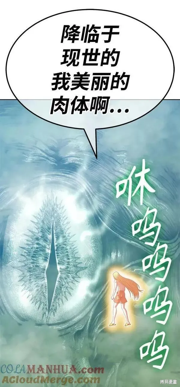 第63话 第249页