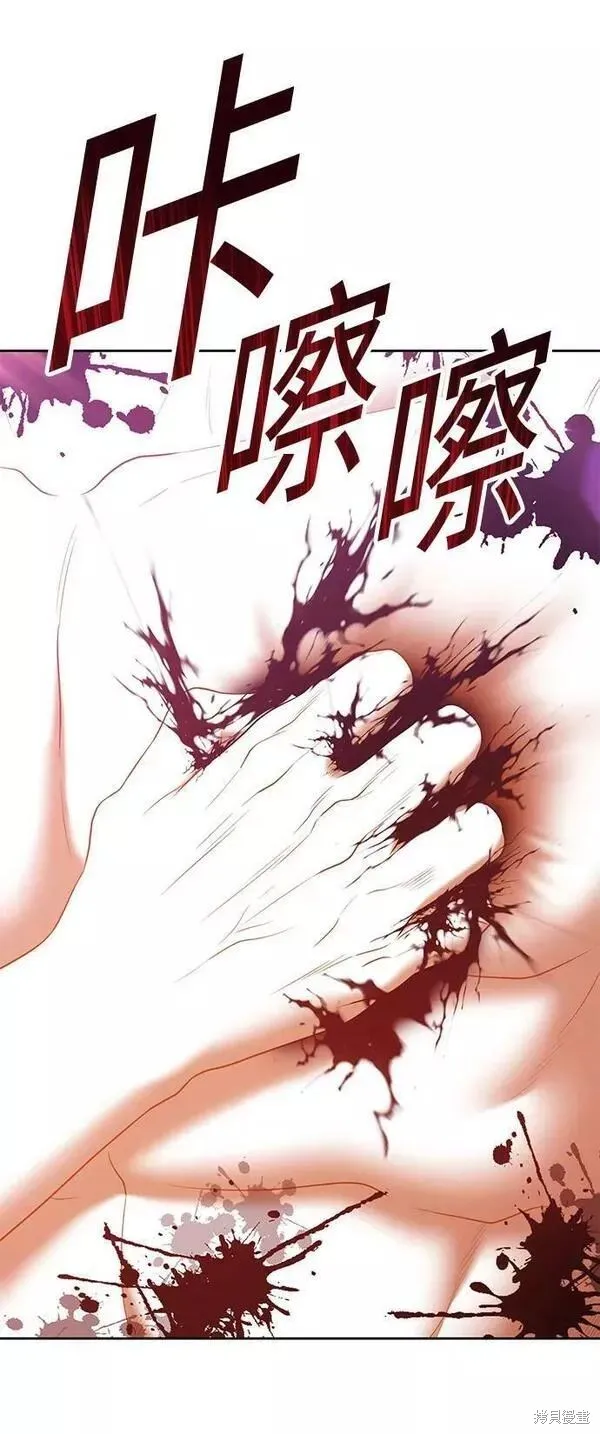第63话 第251页