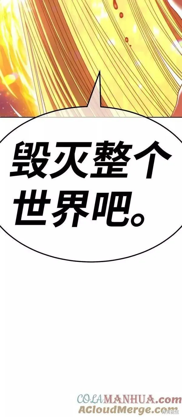 第63话 第253页