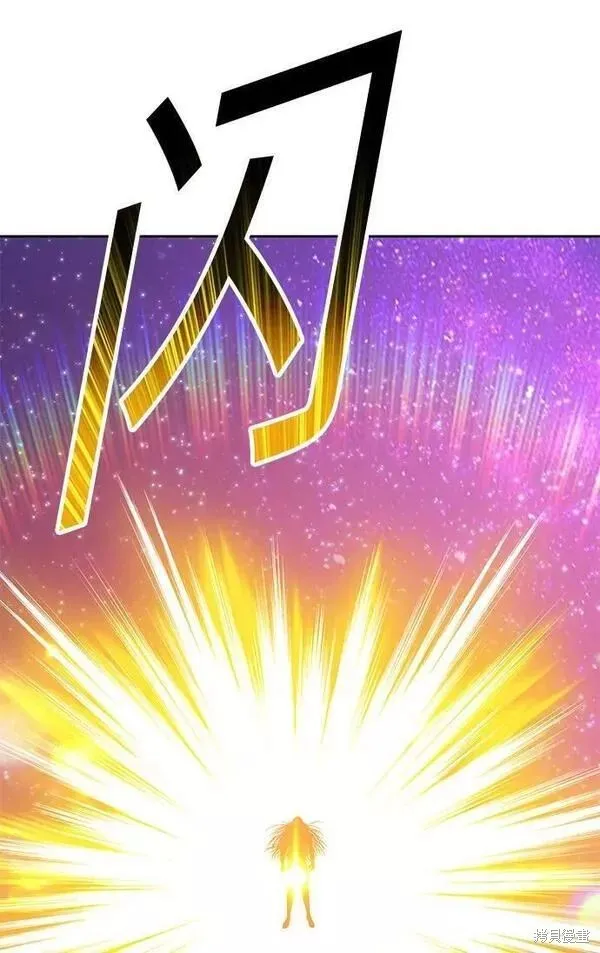 第63话 第254页