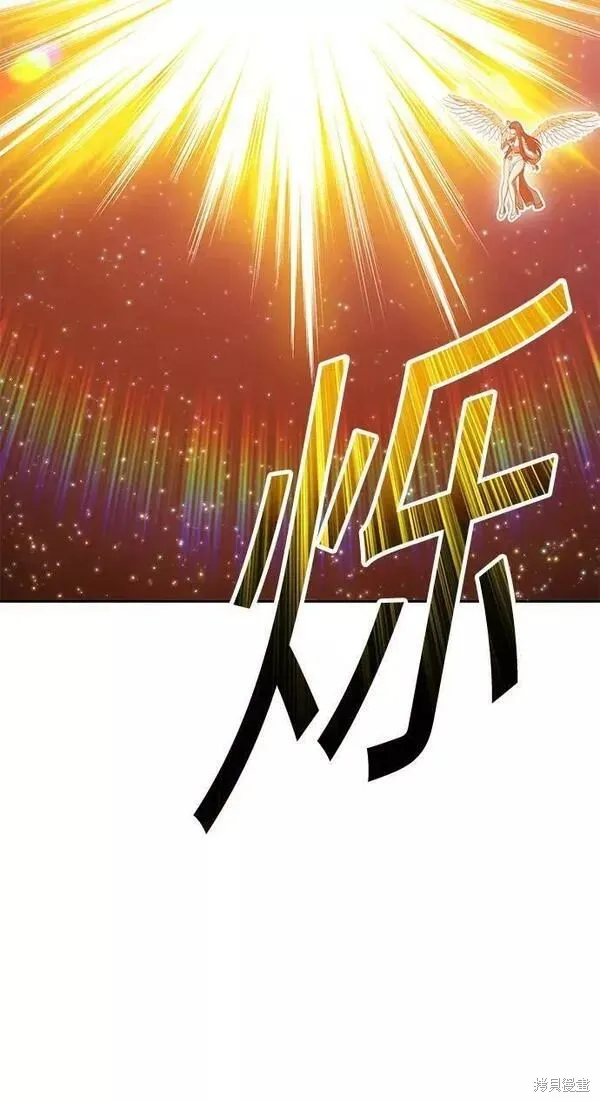 第63话 第255页