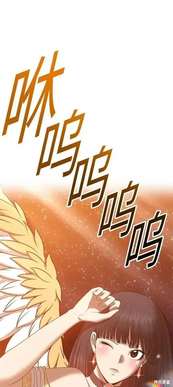 第63话 第256页