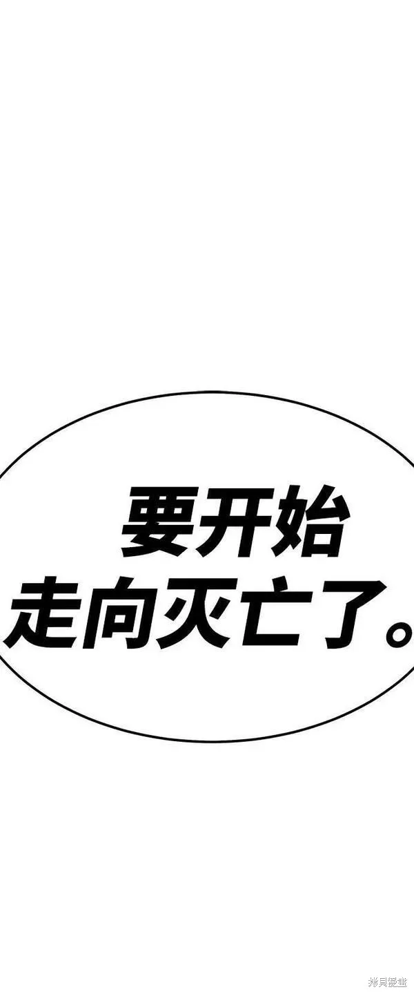 第63话 第262页