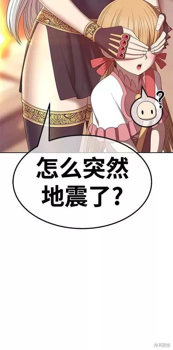 第63话 第267页