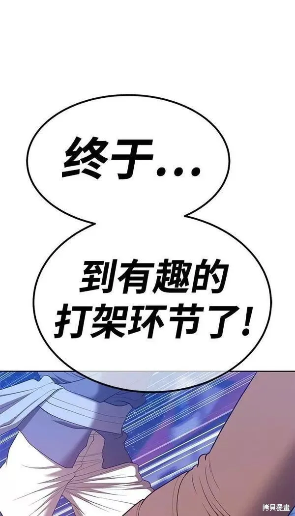 第63话 第271页