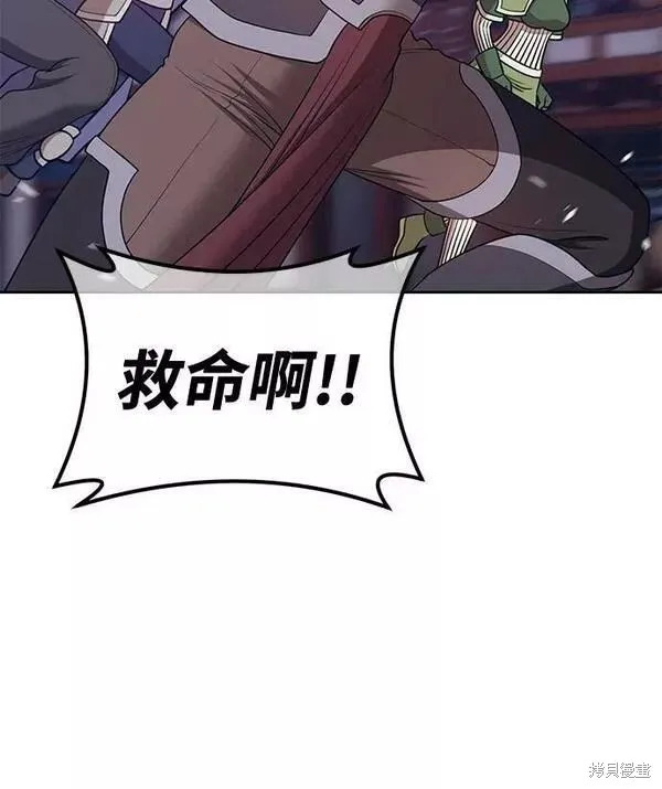 第63话 第274页