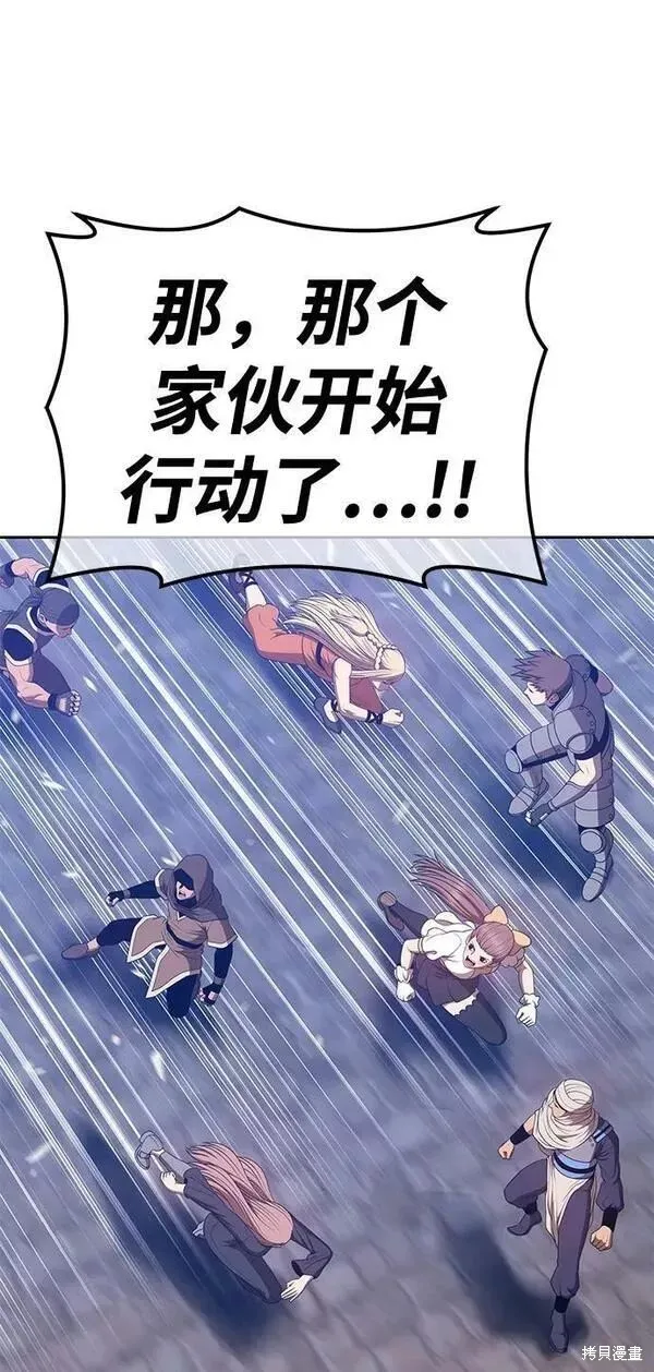 第63话 第275页