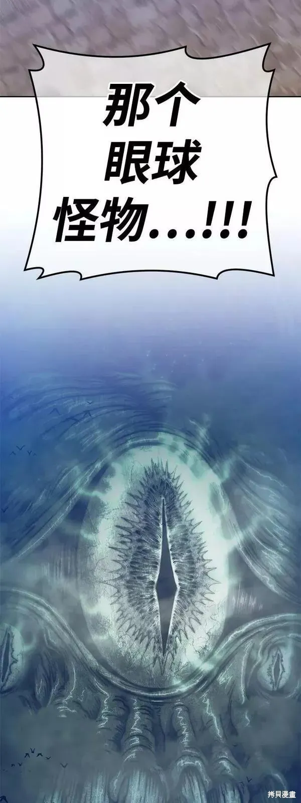 第63话 第276页
