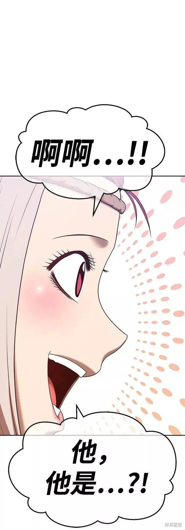 第63话 第280页