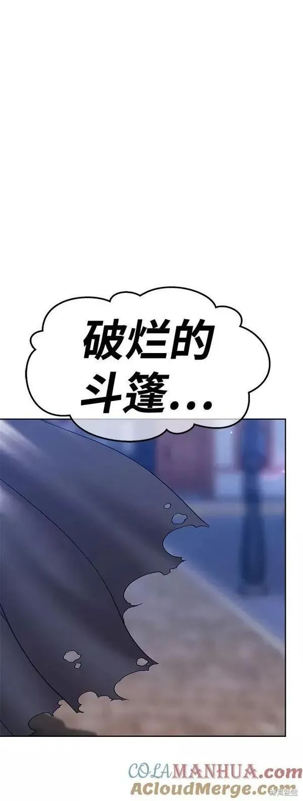 第63话 第281页