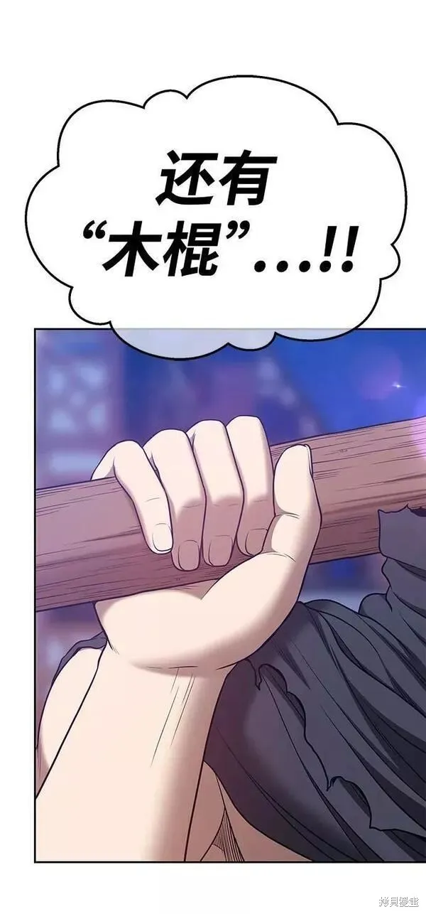 第63话 第282页