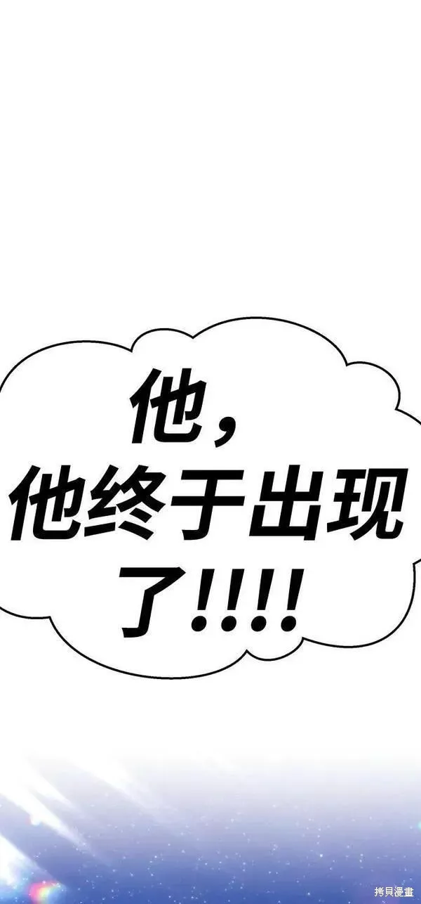第63话 第283页