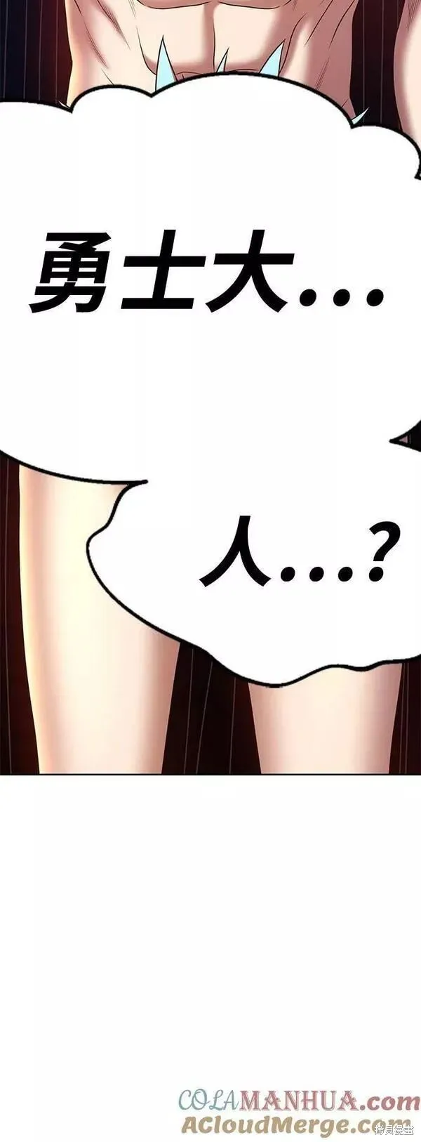 第63话 第285页