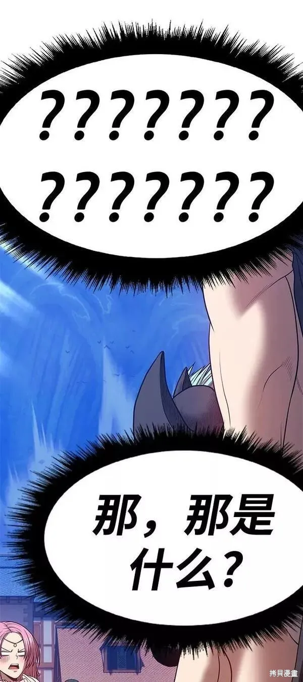 第63话 第286页