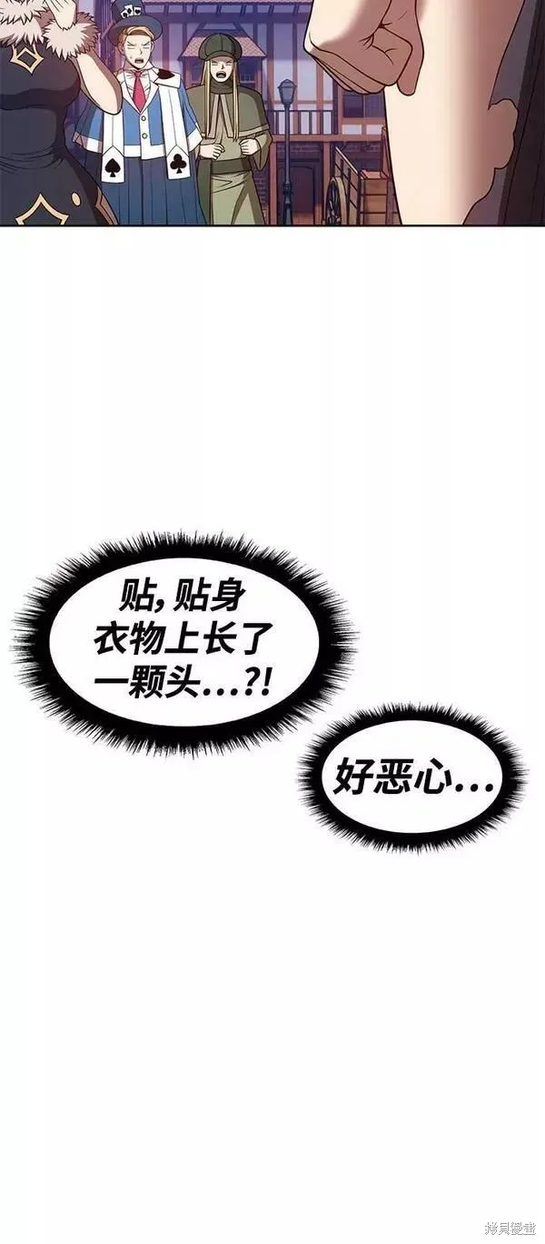 第63话 第287页