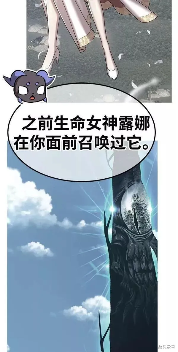 第63话 第292页