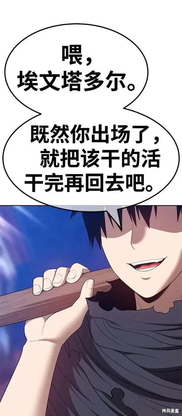 第63话 第300页