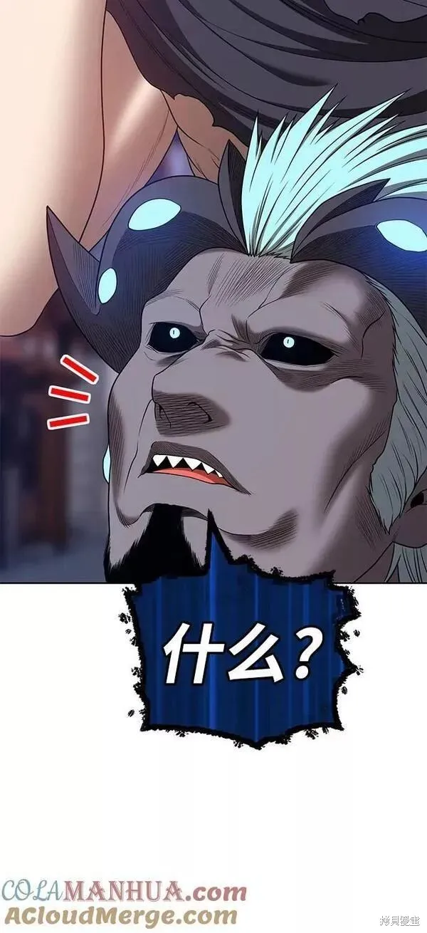 第63话 第301页