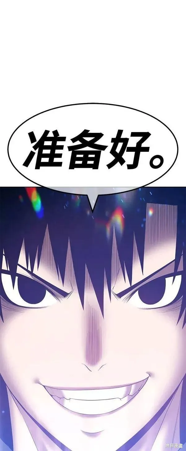 第63话 第304页