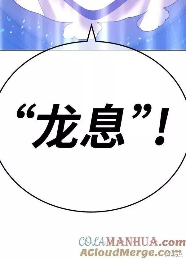 第63话 第305页
